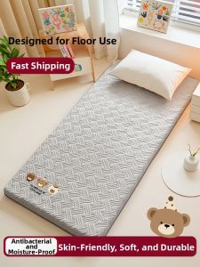 YANXI | Foldable Home Sleeping Pad