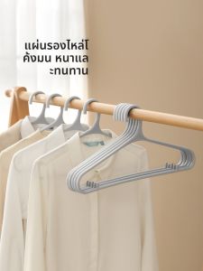 FaSoLa | Shoulder-friendly Hanger Clothes Rack