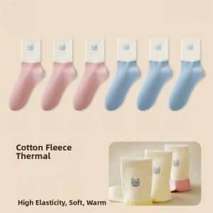 miiow | Thickened Fluffy Pure Cotton Mid-calf Long Tube Socks For Women Warm Antibacterial Cold-proof Floor-length Autumn Winter Socks