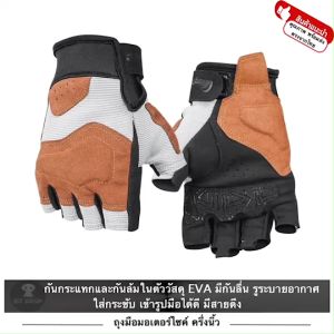 คลิป แท้ ริดฮ่องมือ มอเตอร์ไซค์ บิ๊กไบค์ รุ่น MCS-66B ทุกถุง กันกระแทกในตัวแบบ EVA กันลื่น ระบายอากาศ