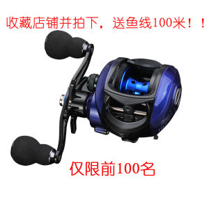 Kemelang Special Promotion 18 Axis Waterdrop Wheel Metal Line Cup Raft Fishing Wheel Road Black Far Casting Anti-explosion Fishing Wheel