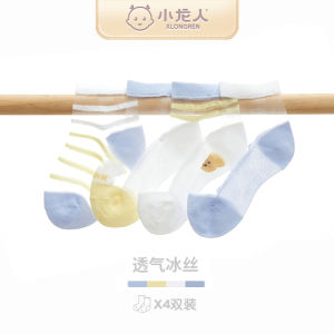 Ultra-Thin Crystal Socks for Newborns And Toddlers Breathable Mesh No-Cuff Summer Socks for Boys And Girls Infant Footwear