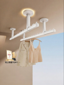 BIREN | Government Subsidy Included Installed Clothes Drying Rack