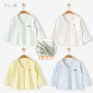 Childrens Summer Lightweight Air Conditioned Sun Protection Clothes V-Neck Long Sleeve Cotton Vest for Boys And Girls