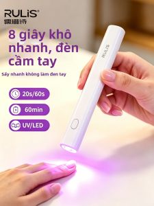RULIS | Portable Quick-Dry Mini Nail Lamp