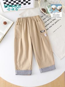 Hamqi | Versatile Cotton Trousers
