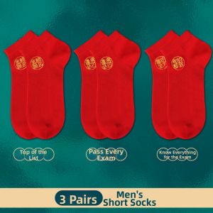 DIEANFEN | Golden Rank Breathable Seamless Exam Motivational Red Cotton Socks