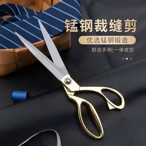 PHYHOO stainless steel gold tailor scissors high hardness not tiring for precise cutting of fabrics