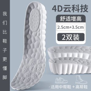 แผ่นรองรองเท้าผ้าใบ Tiger Special สำหรับผู้ชายและผู้หญิง แผ่นรองรองเท้าส้นสูงแบบสวมสบาย แผ่นรองรองเท้าผ้าใบส้นแบนสำหรับใส่ไปทำงาน