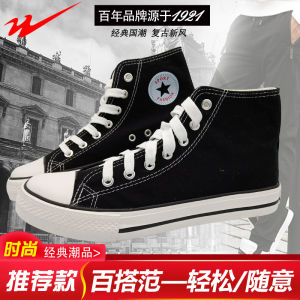 รองเท้าผ้าใบทรงหุ้มข้อสูงแบบลำลองแฟชั่นสำหรับคู่รักและนักเรียน รองเท้าผ้าใบสำหรับใส่เล่นกีฬาแบบสวมหัว รองเท้าสีขาวแบบลำลอง