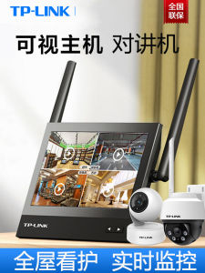 TP-LINK Wireless WiFi Outdoor Doorbell Camera Kit with Display Screen Home Security Monitor Waterproof Business Surveillance