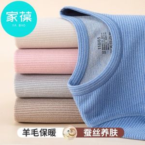 Thickened Wool Silk Thermal Underwear Set for Children Homebao Kids Warm Clothes Autumn Clothes Polyester Blend Elastic Fabric