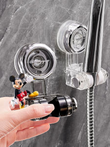 German Suction Cup Shower Bracket Holder Handy Gadget Bathroom Punch-Free Shower Nozzle Kids Movable Adjustment