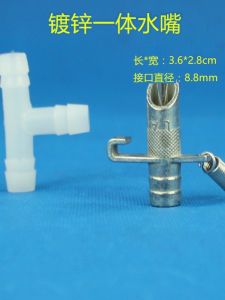 Zhiang Rabbit Automatic Waterer Galvanized Duckbill Shape for Breeding Wild And Meat Rabbits Rabbitry Water Fountain