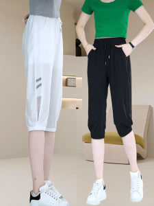 Ice Silk Quick Dry Seven-Foot Pants Womens Summer Thin New Version Slimming Sun Protection Breathable Elastic Casual Pants