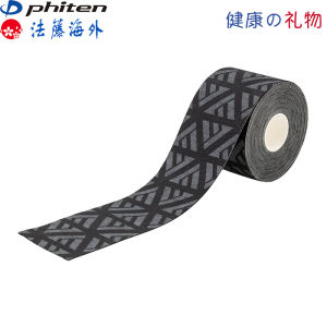 Original Phiten Water Soluble Titanium Muscle Patch Sports Wrap for Waist Knee Leg Shoulder Wrist Injury Rehabilitation