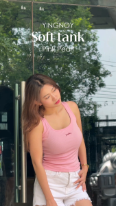 Yingnoy Soft Tank | เสื้อกล้ามมินิมอล ผ้าร่องเนื้อนุ่มพิเศษ คอเว้า กระชับทรงสวย งานปักกลางอก สี Pink Pearl