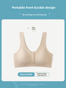 Dream Time Nylon Bra Front Buckle Vest Style Full Cup Without Trace for Middle-aged Women Summer Thin Mold Cup One-piece Underwear