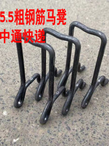 New Type Double Layer Reinforced Concrete Support Block Integrated Steel Bar Stool Pad Present Board Support Home Hardware Tools