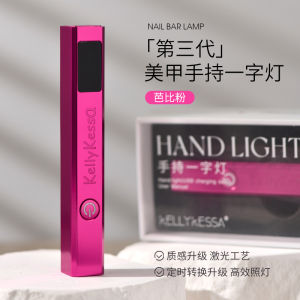 Portable Handheld Manicure Lamp Mini Quick-Dry Non-Black Hands Flat LED Light Therapy UV Gel Nail Art Lamp Solid State