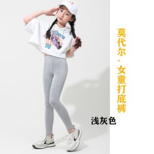 Girl Leggings Summer Thin Modal Kids Spring and Autumn Fashion Outer Wear Trousers Childrens Dance Pants