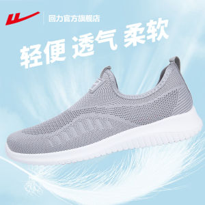 Mens Breathable Mesh Running Shoes Summer Collection Lightweight Comfortable Low Top Sneakers Fashionable Sportswear