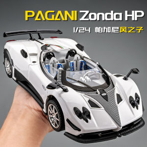 Pagani Wind Child Alloy Car Model 1:24 Simulation Toy Super Sports Car Boys Plaything Collectible Diecast Model Vehicle