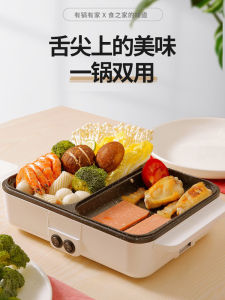 Vanlida Aoni กระทะไฟฟ้าเคลือบไม่ติดโครงสร้างทรงจํา 1200W สําหรับการย่างตุ๋นก๋วยเตี๋ยวเดือดแพนเค้กในประเทศจีนไต้หวันญี่ปุ่นสหรัฐอเมริกาแคนาดา