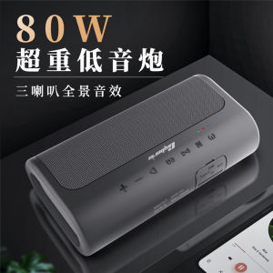 T9 Bluetooth Speaker 80W Ultra Deep Bass Cannon High Volume Desktop Computer Surround Sound System New 2021 Model