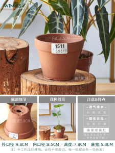Wimiss Simple Nordic Style Succulent Plant Green Plant Orchid Thick Clay Red Clay Flower Pot for Desktop Balcony Window