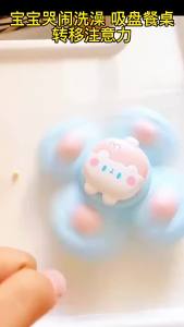 Children Table Toy Kids Puzzle Dessert Rotating Bath Toy