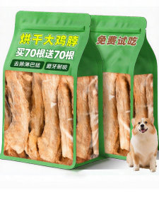 ZHUCHONG | Teeth Cleaning Cat Snack Low Fat