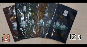 เสื้อตราห่านคู่ คอกลม ไซร์ ของแท้ รุ่นคลาสิก ผู้หญิงผู้ชาย (ช่วง 46-64) สีทอง ราคาที่สมเหตุ