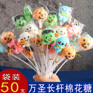 Long Stick Lollipops Halloween Cotton Candy Soft Candy Festival Decoration Cartoon Candy Funny Carnival Activity Small Gifts