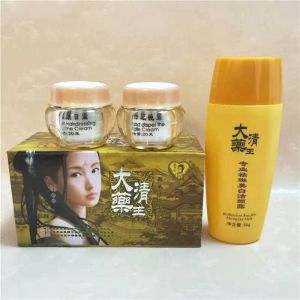 Bộ kem nám trắng da tàn nhang Dương Quý Phi cô tiên vàng (2in1) - HX2240
