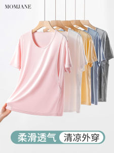 เสื้อยืดแขนสั้นสำหรับให้นม ชุดนอนสำหรับผู้หญิงตั้งครรภ์ ผ้าโมดอลบาง แขนสั้น ชุดคลอด ชุดฤดูร้อน ผ้าฝ้ายผสมโพลีเอสเตอร์ ฤดูร้อน