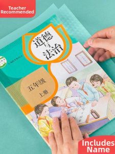 HANXIUYU | Self-adhesive Transparent Frosted Waterproof Book Cover Film Eco-friendly