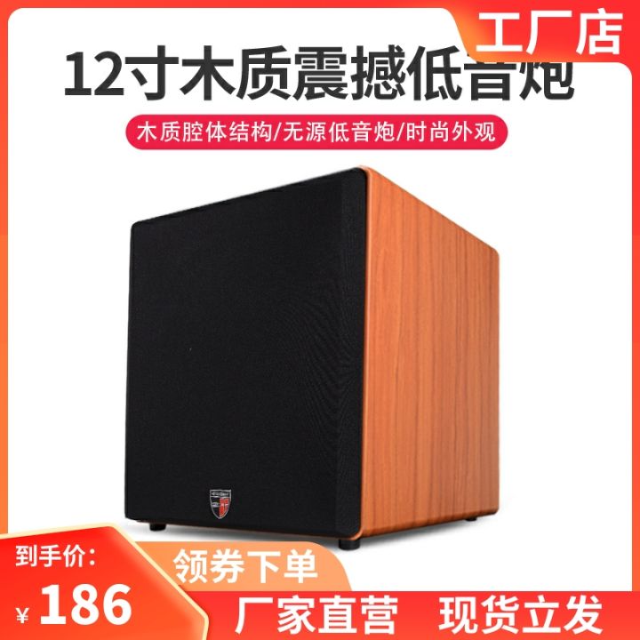 High bass best sale subwoofer for home