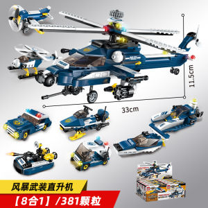 Puzzle Building Blocks Drone Robber Plane Toy Educational Intelligence for Boys Birthday Gift Children Toy Blocks Magnetic Pieces