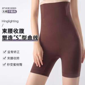 High-Waist Abdomen Lifting Pants Womens Powerful Postpartum Shaping Underwear Butt Lifting Waist Trimming Body Sculpting