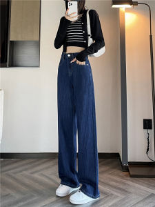 High Waist Wide Leg Jeans Womens Autumn New Style Small Size Slimming Floor Length Straight Cut Denim Pants Cotton Polyester Blend