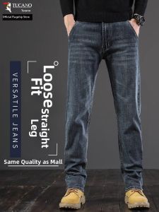 TUCANO | Elastic Loose Straight Leg Denim Jeans for Men