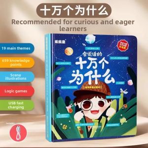 LELEYU | Early Education Learning Sound Book