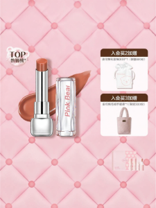 Pink Bear | Sugar Shine Lip Gloss