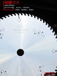 Quiet Alternating Tooth Woodworking Alloy Saw Blade for Hardwood Resawing 10 Inch Professional Saw Blades Import Steel Plate