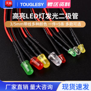 High Brightness LED Light Emitting Diode 3mm/5mm Toy Car Indicator Lights with Line 5V 12V LED Lamp Beads Small Bulbs