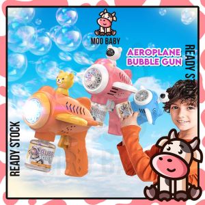 ⭐Moo Baby Aeroplane Bubble Gun Machine Automatic Bubble Machine Bubble Toy Mainan Buih Sabun Mainan Buih Tembak Belon 泡泡