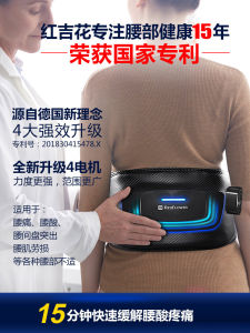 Back Massager Device Home Use Pain Relief Therapy Heating Pad Lumbar Support Belt Spinal Care Personal Health Care Equipment