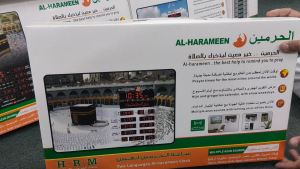 Azan Clock for Muslims | Automatic Singapore Azan Prayer Alarm | Bluetooth