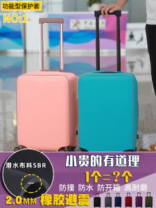 Rubber Material Luggage Protector Cover Travel Suitcase Handle Carrying Bag Cover Cloth Anti-collision Wear-resistant